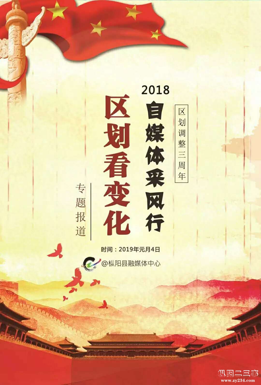微信图片_20190106135931.jpg