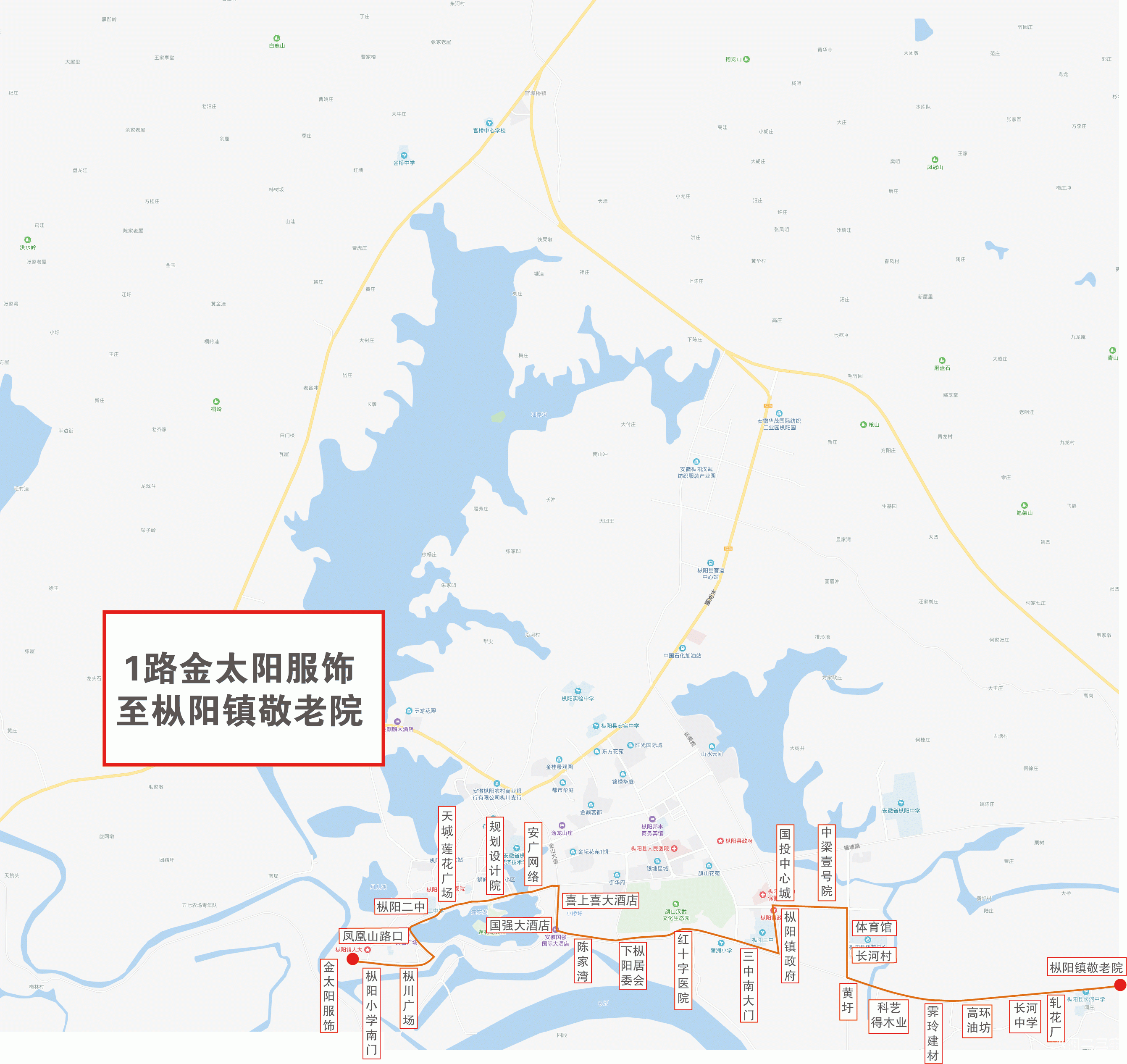 1路
