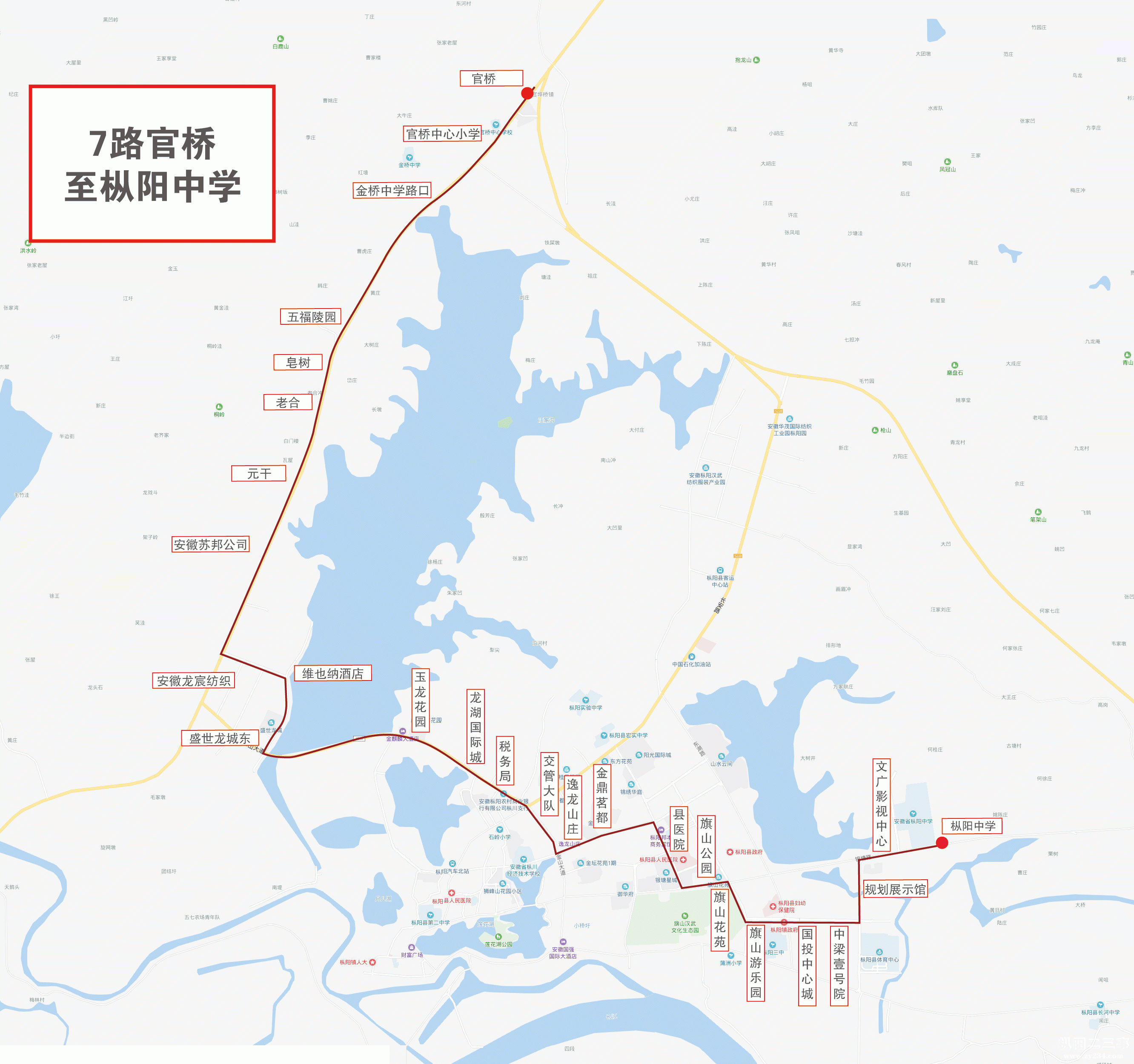 7路