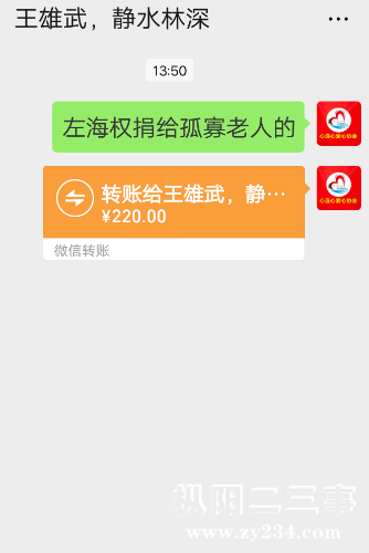 収*O_20190110_135245.png