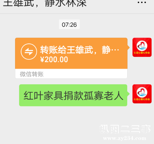 収*O_20190110_072745.png