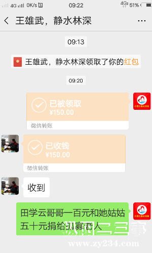 収*O_20190110_092229.png