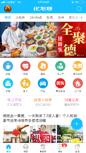 71FE2032-0D7F-47C3-B352-B95185D848A4.png