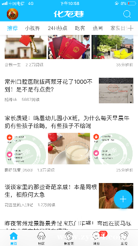 7F41C3D4-45B8-471A-B631-2378E42E606E.png