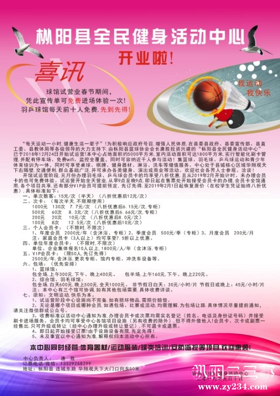 微信图片_20190121002635.jpg