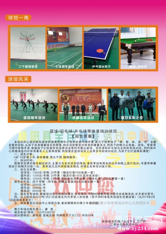 微信图片_20190121002654.jpg