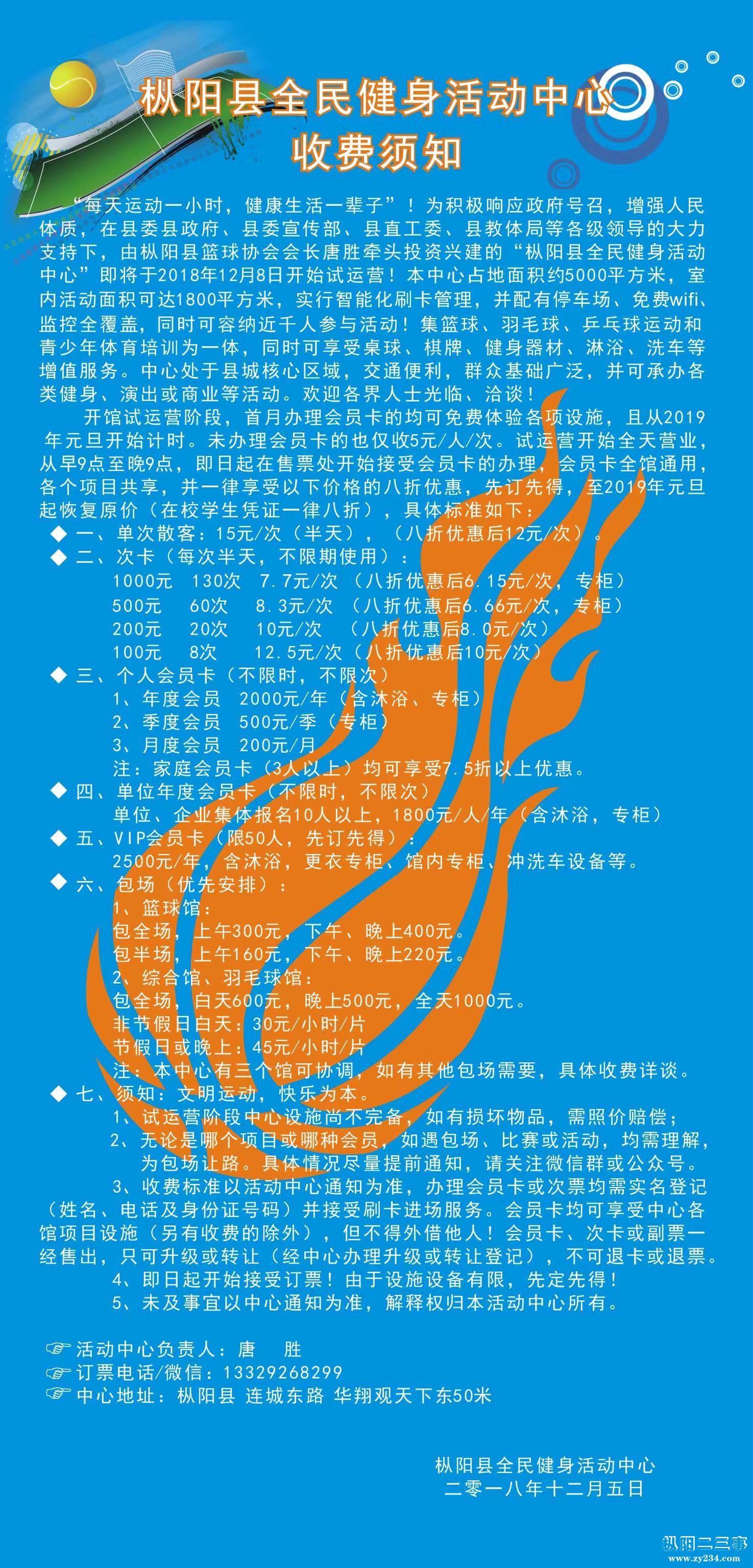微信图片_20190121004744.jpg