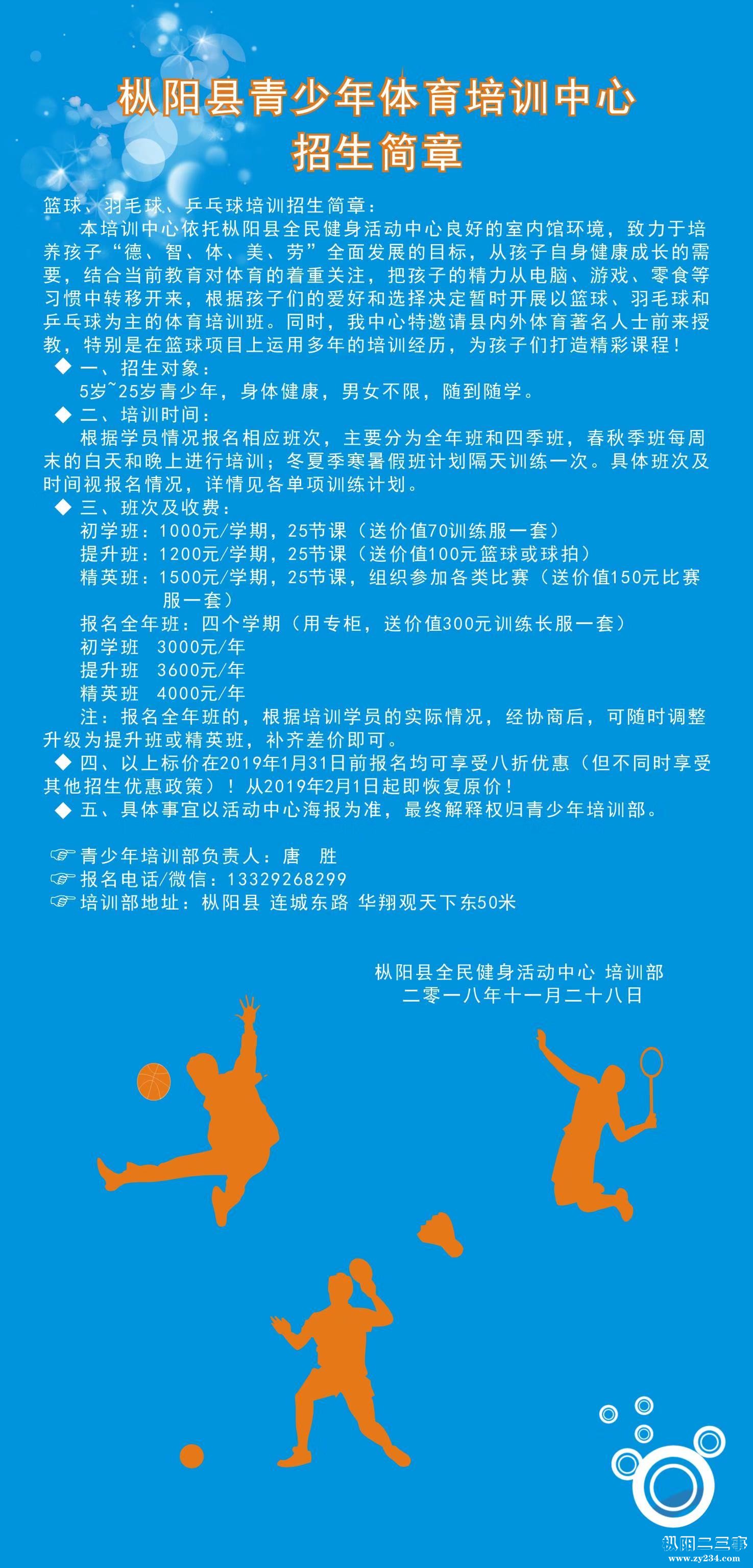 微信图片_20190121004726.jpg