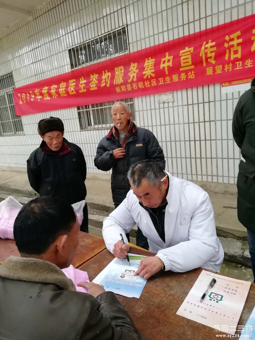 WeChat 圖片_20190203124228.jpg