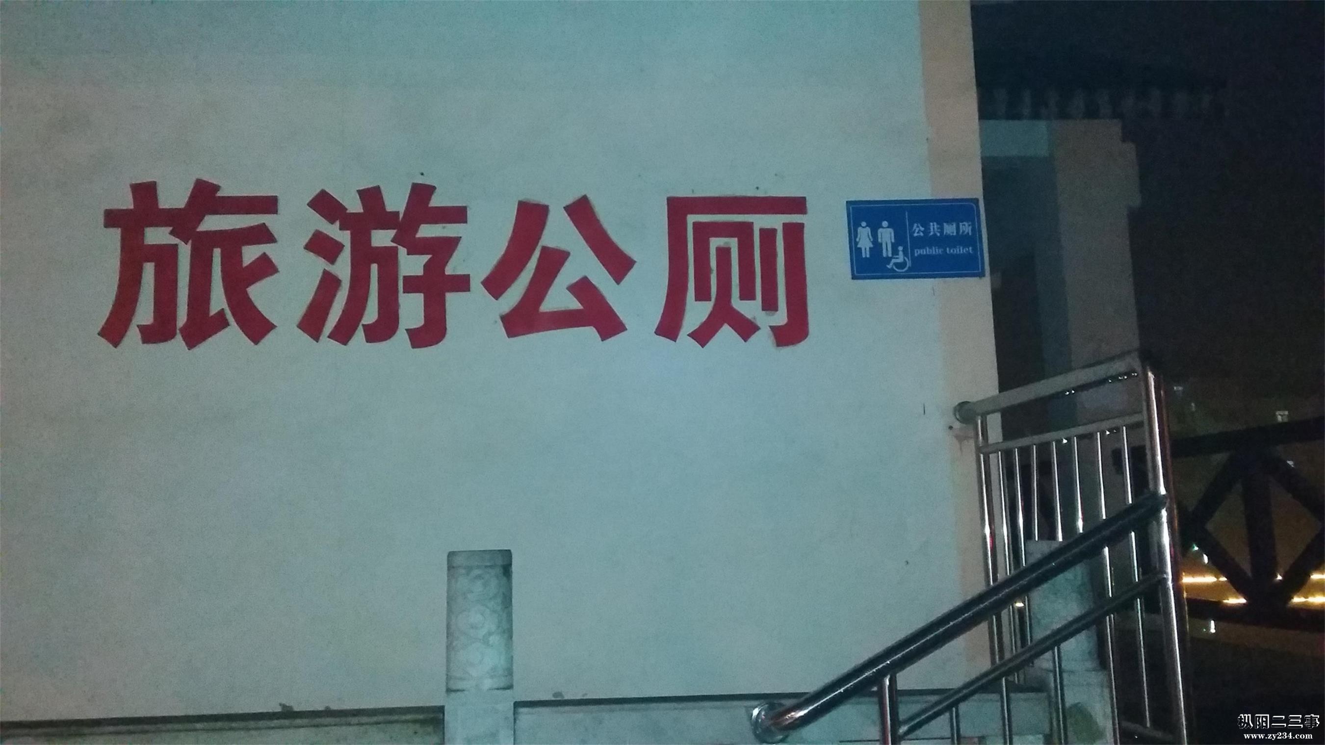 20190204_185405.jpg