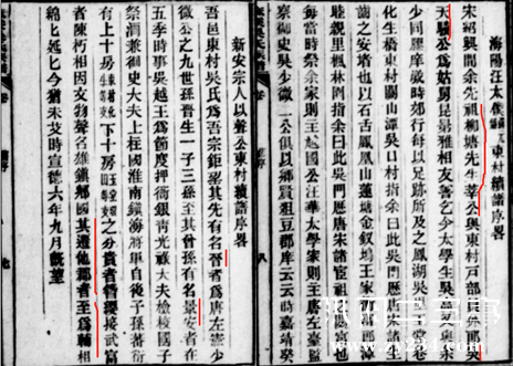 麻溪吴氏宗谱1.jpg