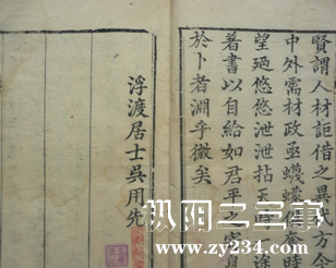 吴用先2.jpg