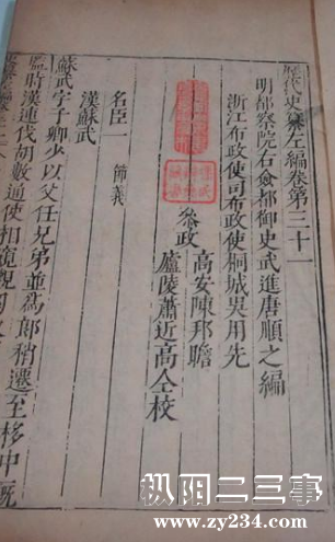 吴用先6.jpg