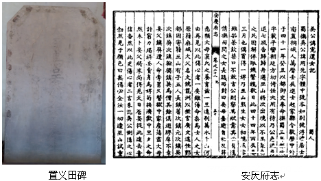 吴用先1.png