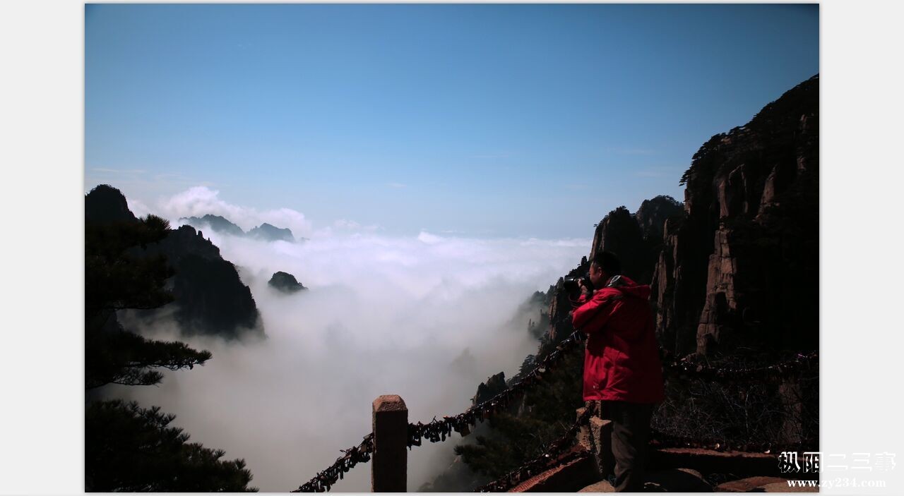 黄山云雾.jpg