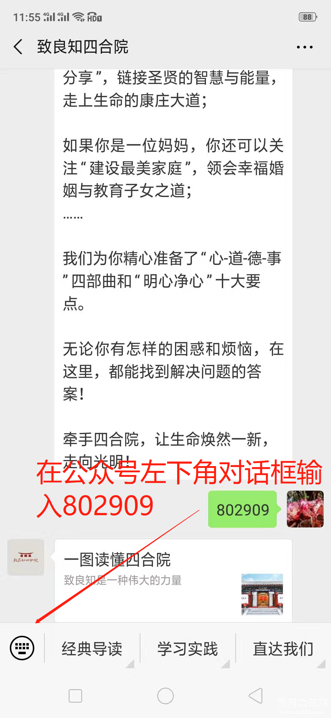 微信图片_20190222123812.png