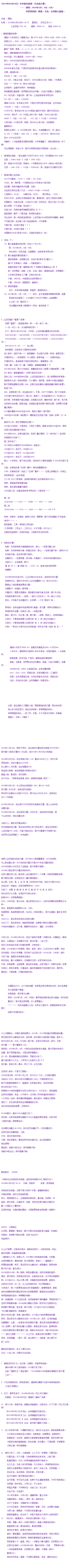26104325621300.png