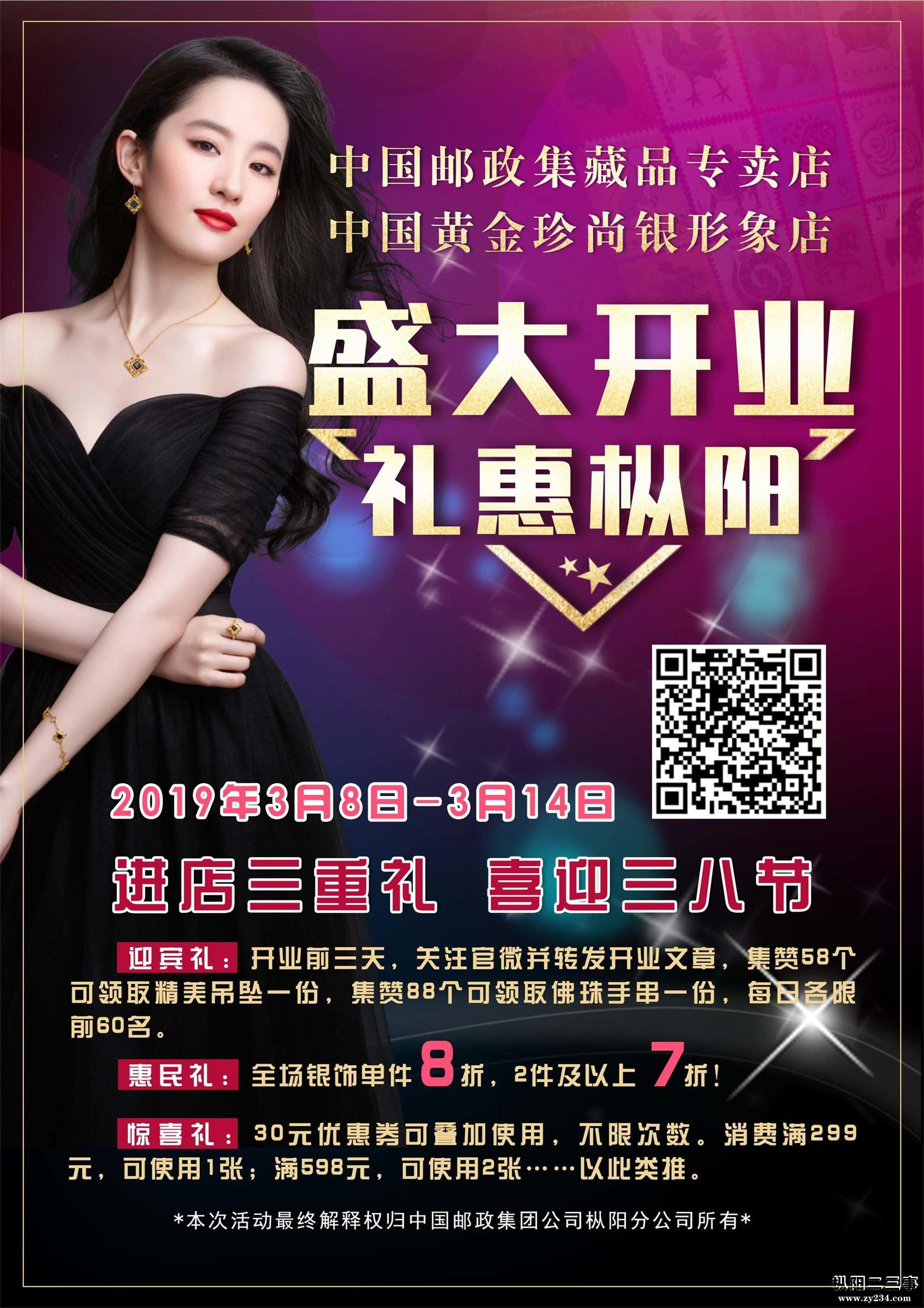 单页 反面_看图王.jpg