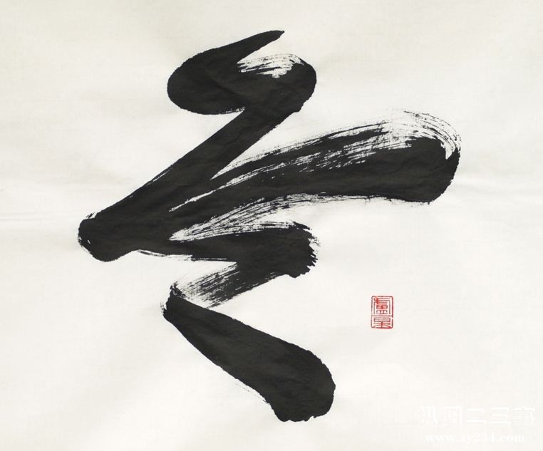 .北京2022冬奥会会徽来源于中国行草书法冬字.jpg