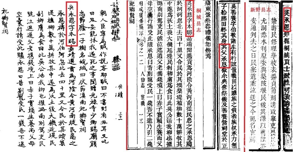承恩2.jpg