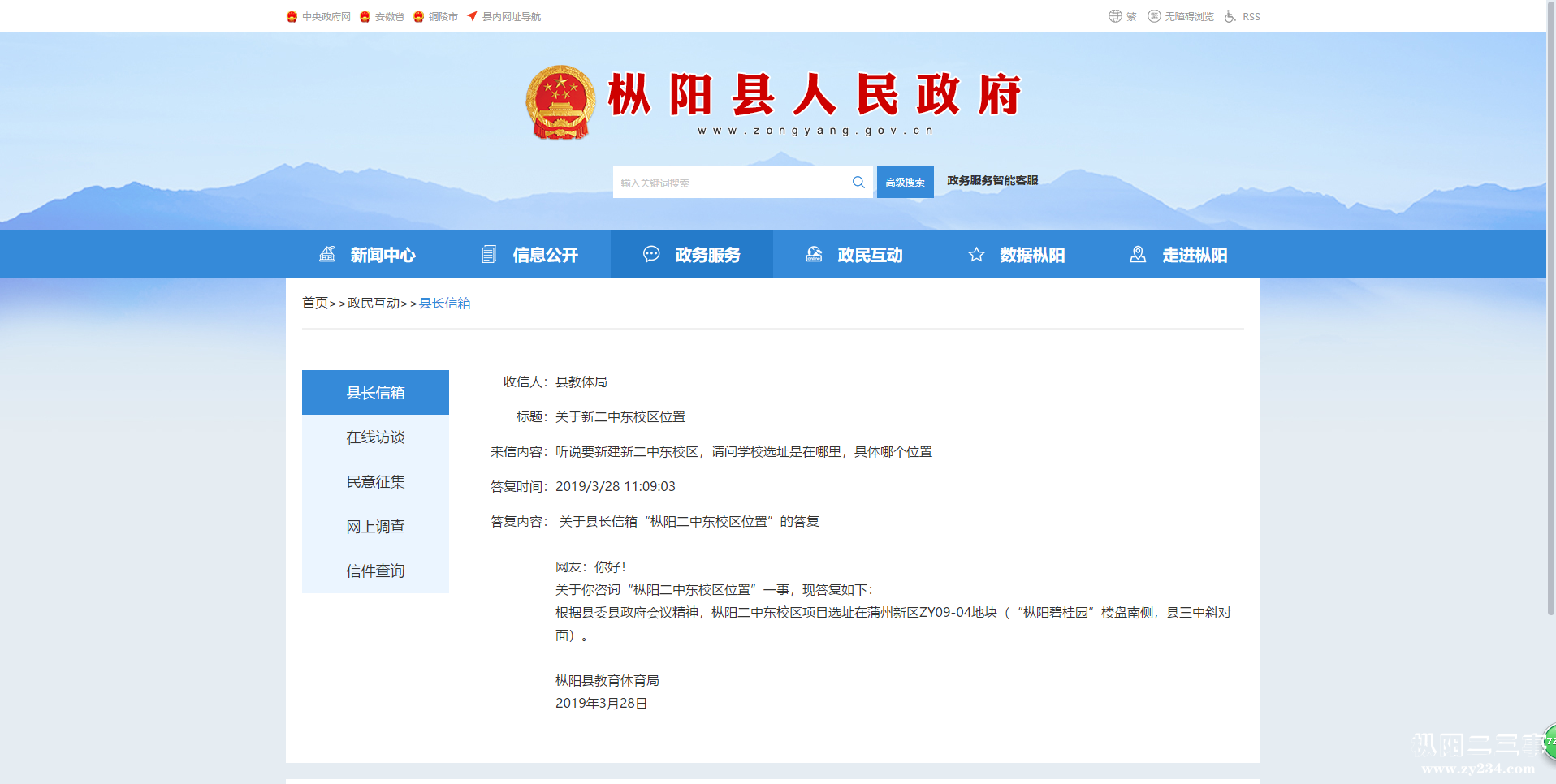 微信图片_20190407094508.png
