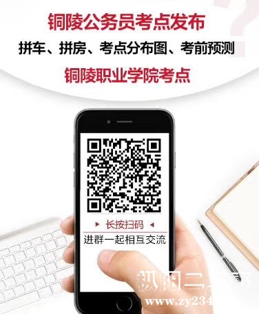 铜职考点.jpg