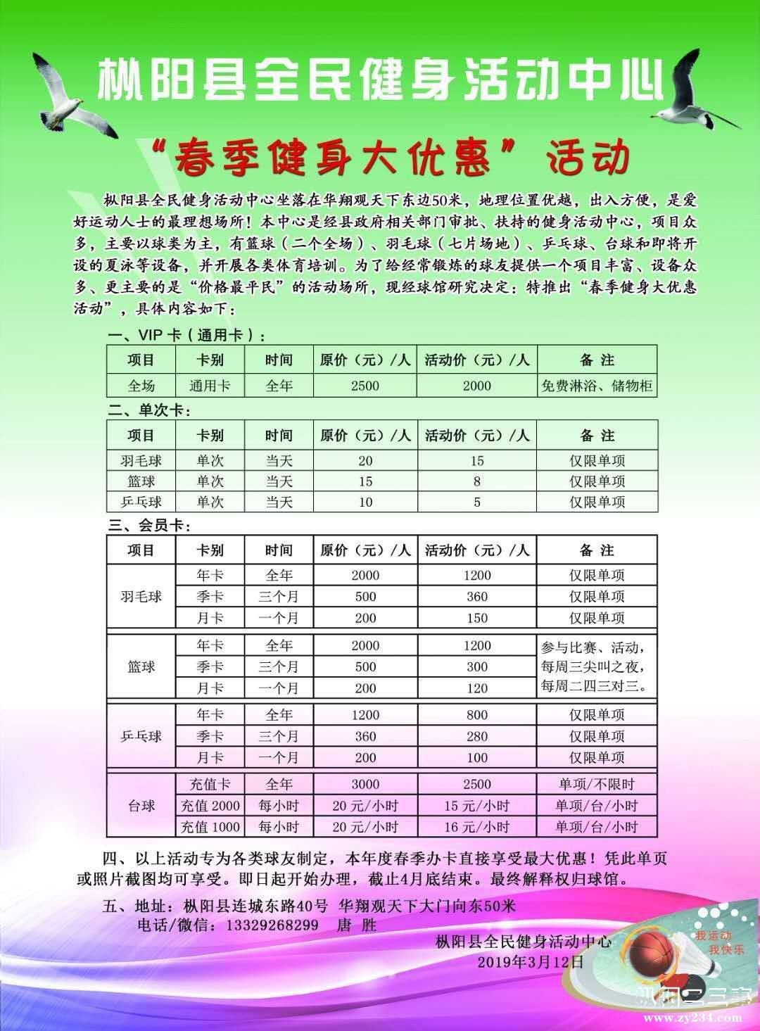 优惠合集