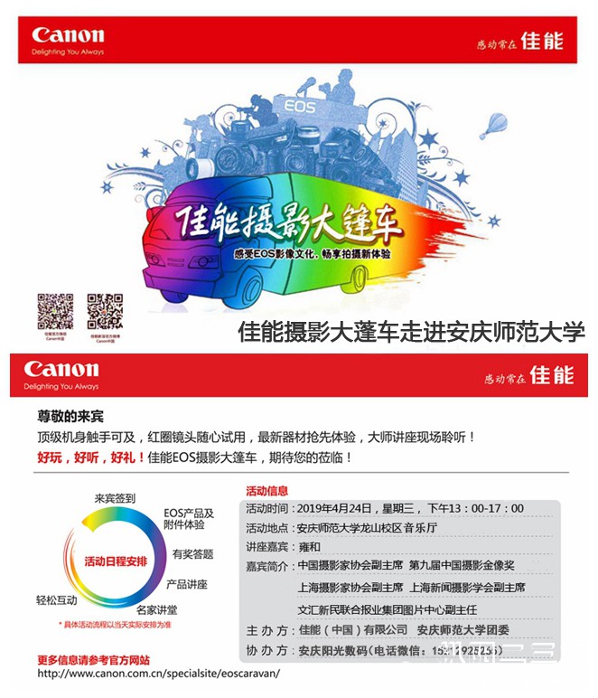 拼图新副本.jpg