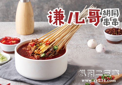 谦哥6.jpg