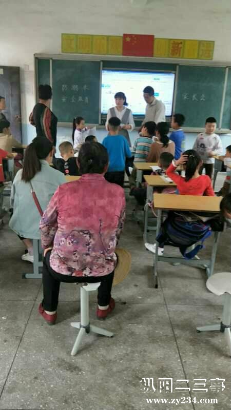 会宫镇毕山小学“防溺水安全教育”主题活动1.jpg