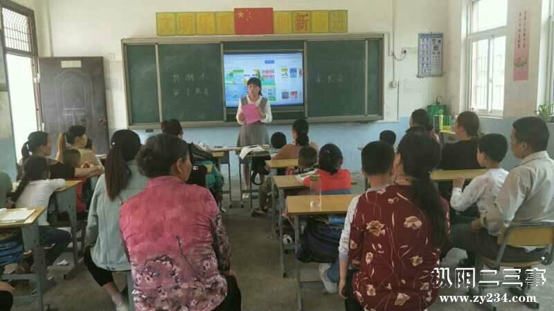 会宫镇毕山小学“防溺水安全教育”主题活动2.jpg