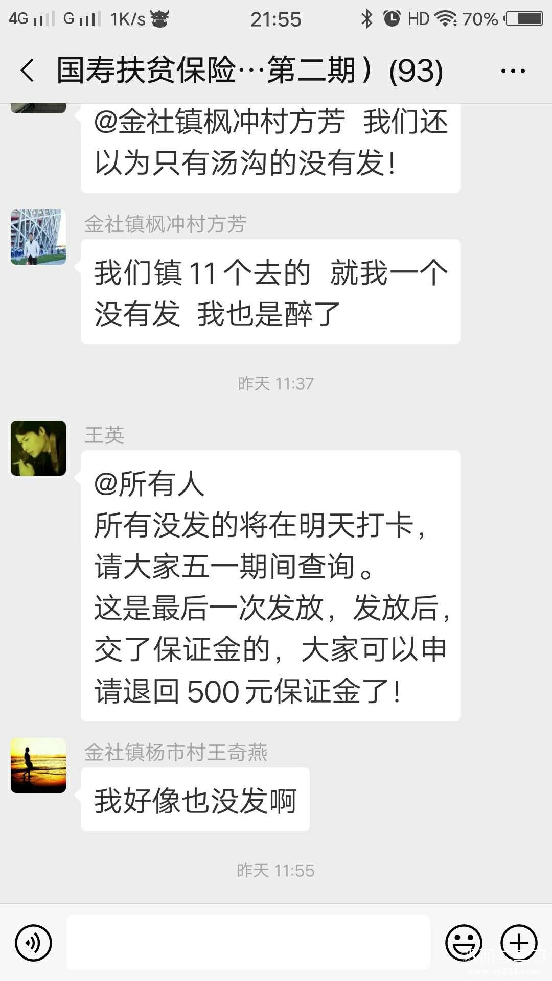 微信图片_20190430222031.jpg