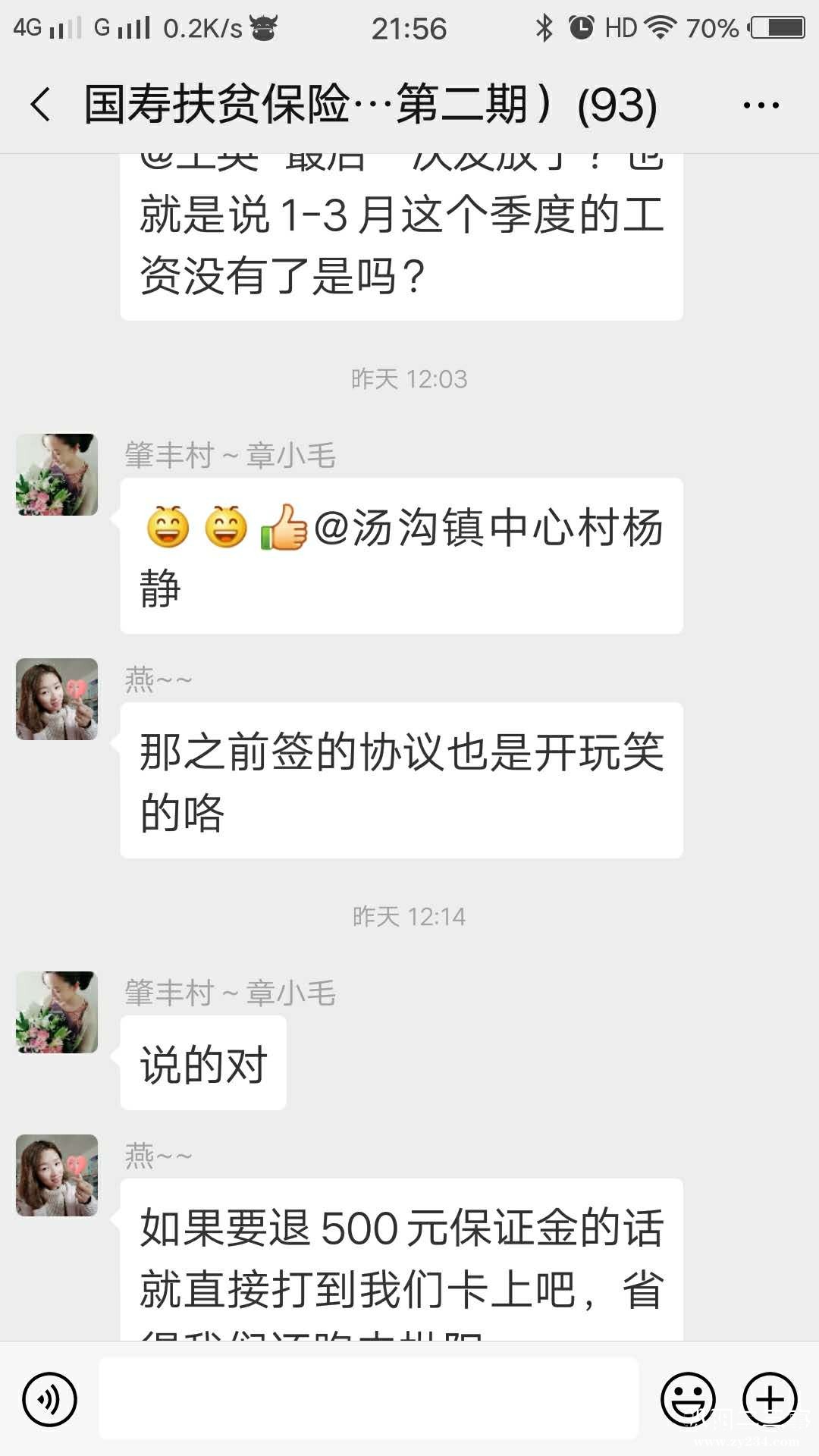 微信图片_20190430222100.jpg