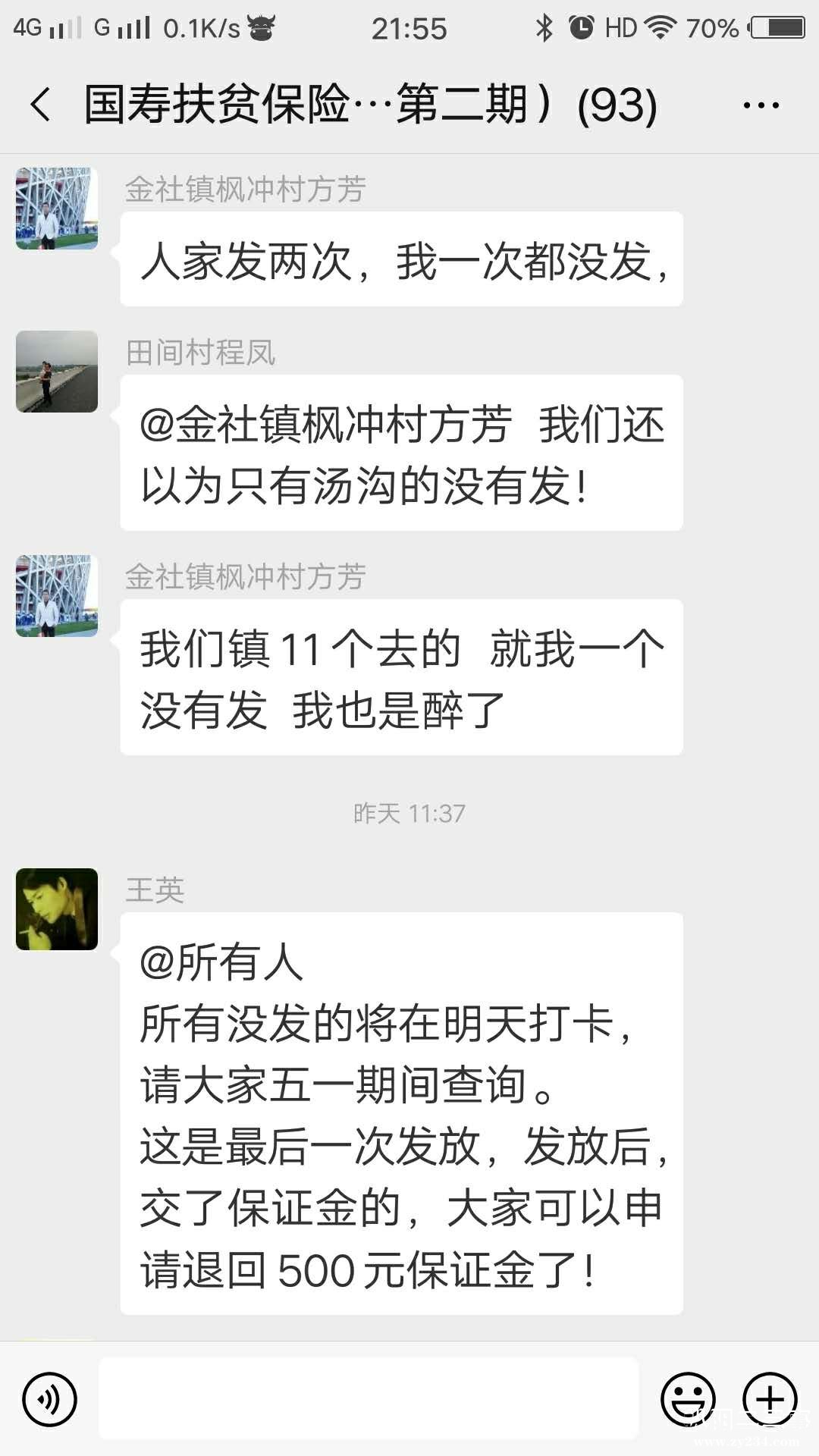微信图片_20190430222050.jpg
