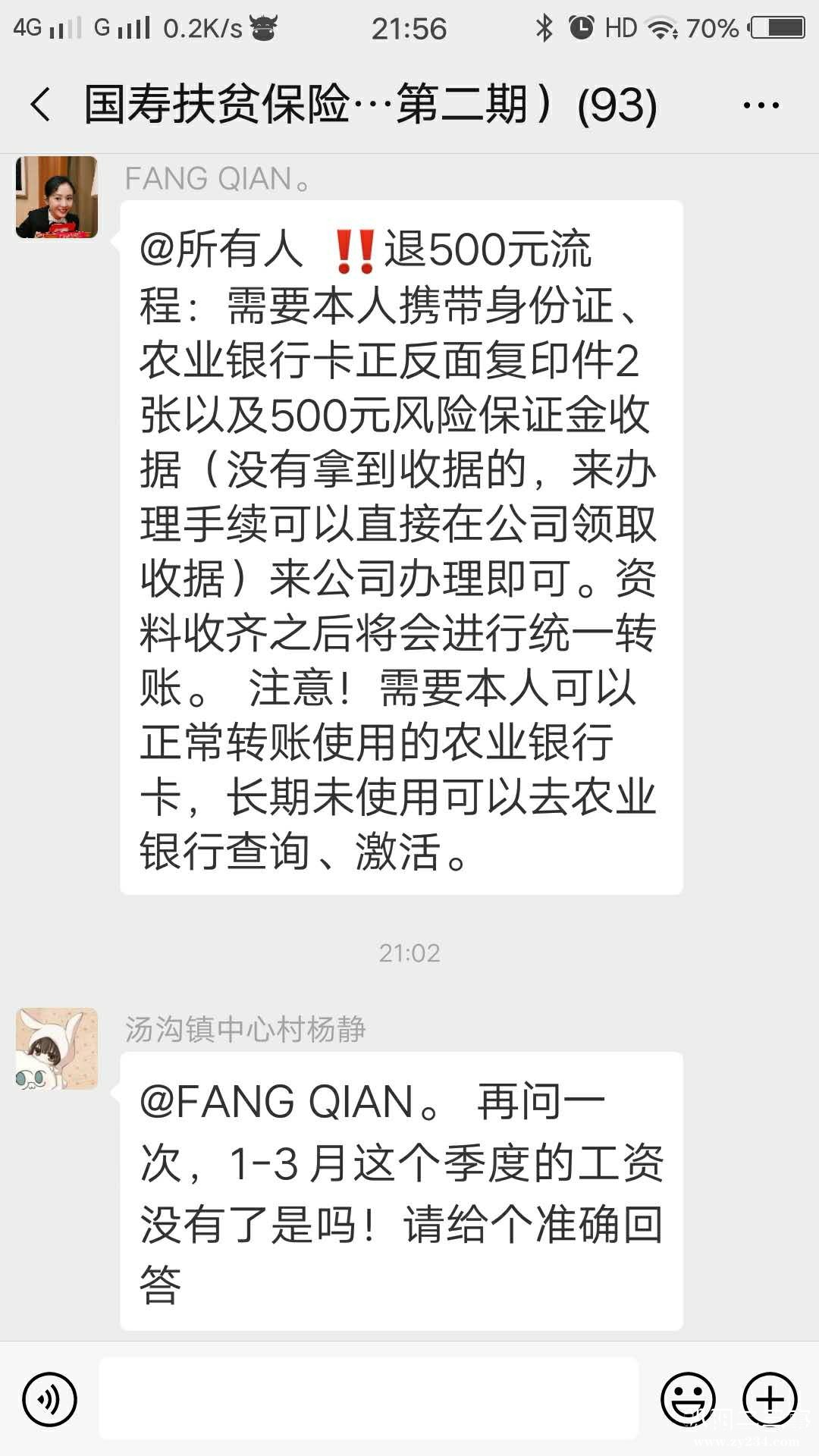 微信图片_20190430222111.jpg