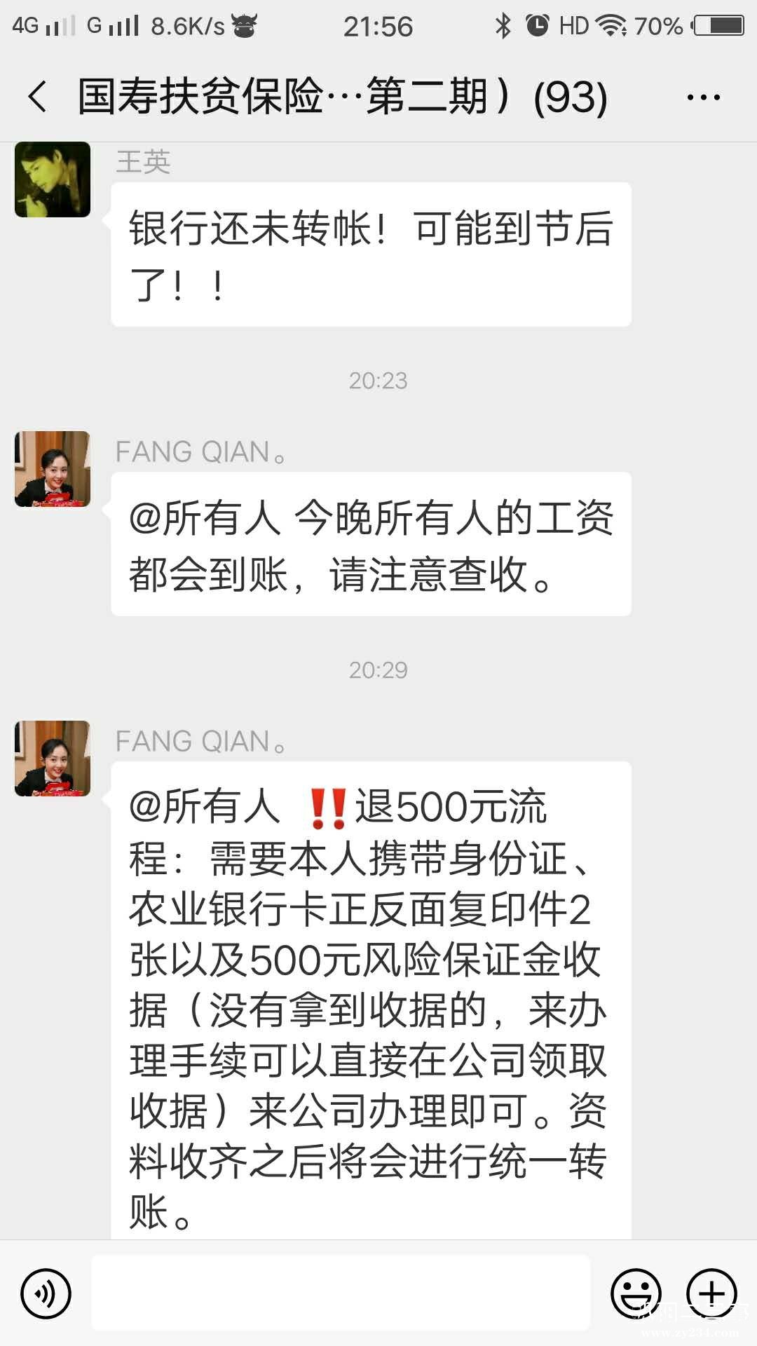 微信图片_20190430222105.jpg