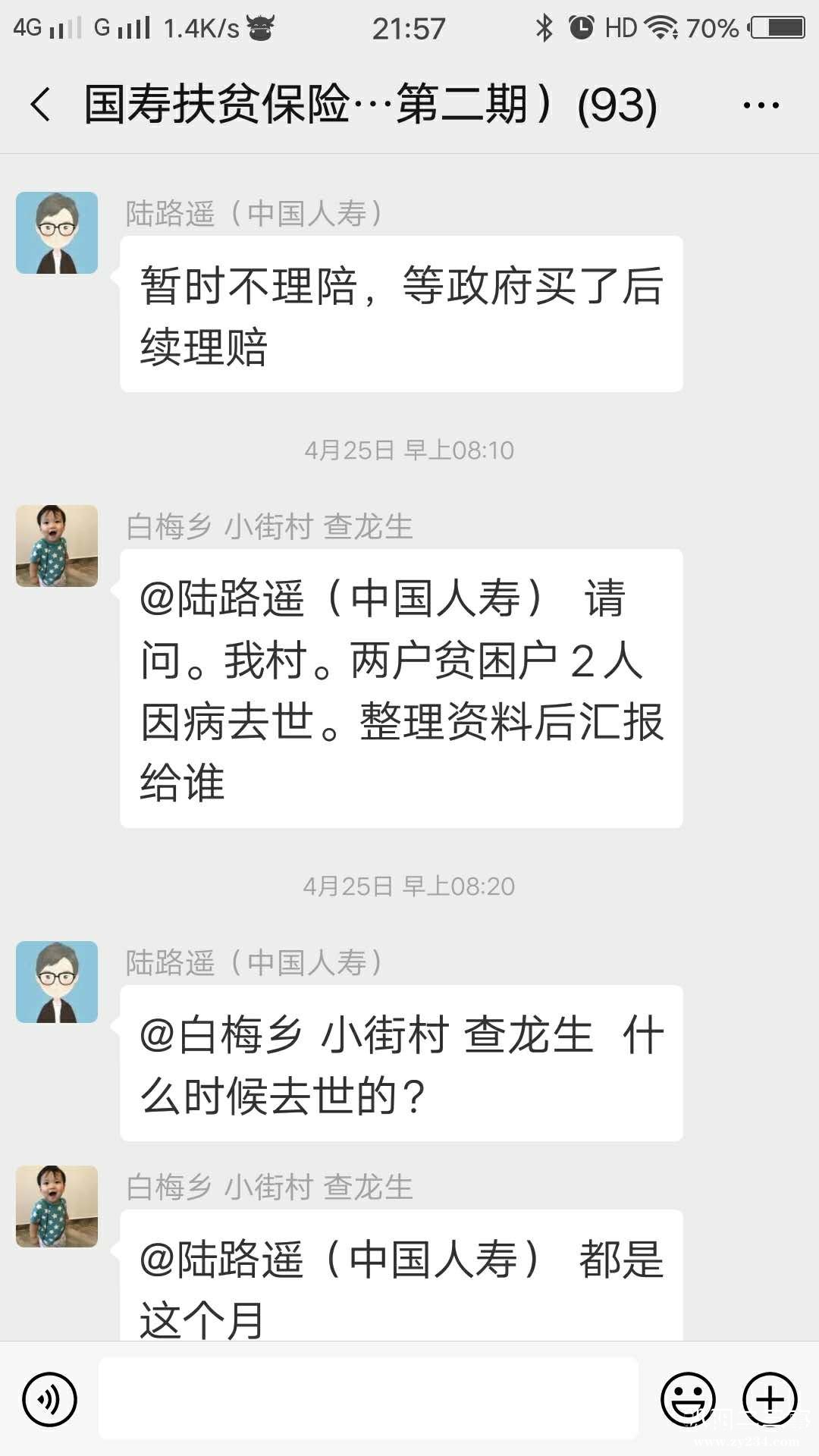 微信图片_20190430222124.jpg