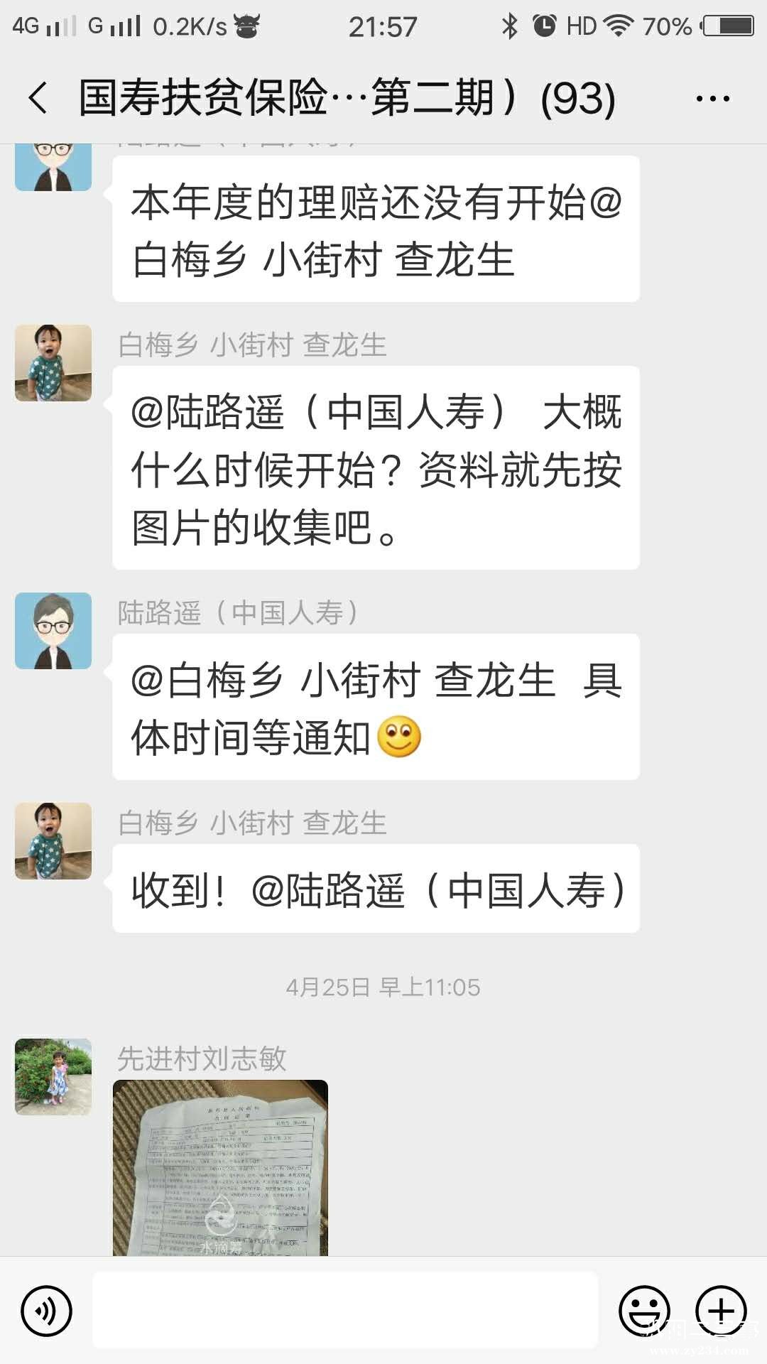 微信图片_20190430222129.jpg
