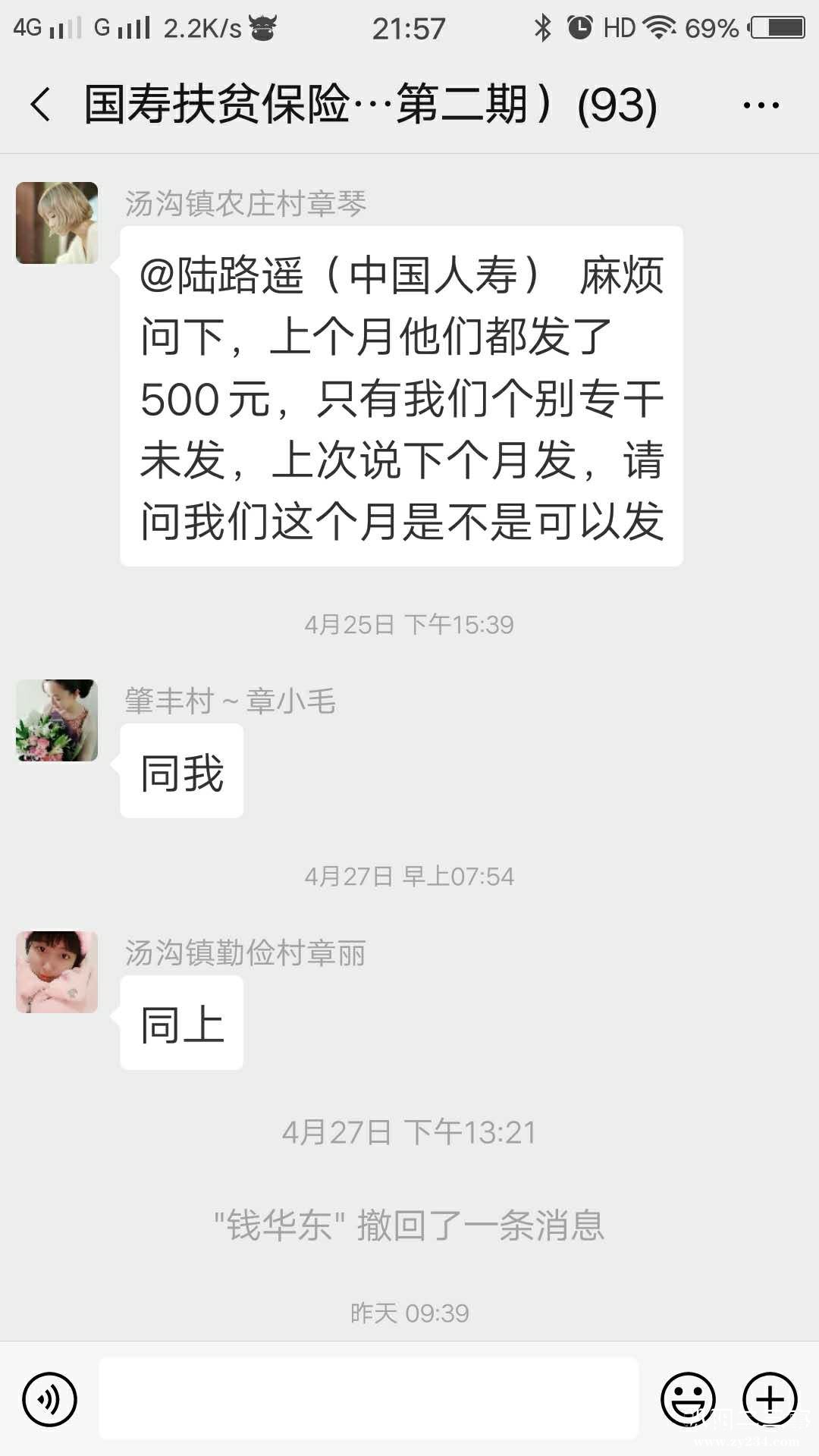 微信图片_20190430222134.jpg