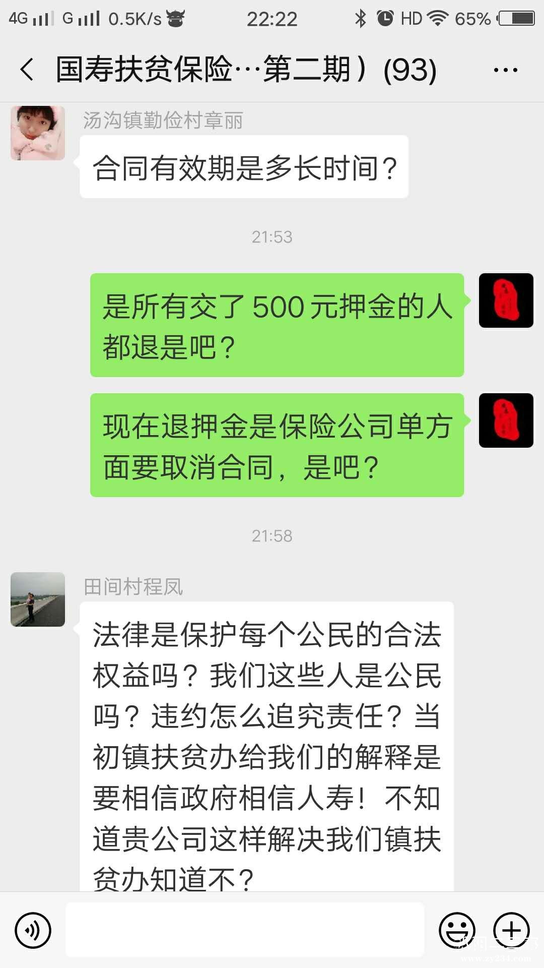 微信图片_20190430222223.jpg
