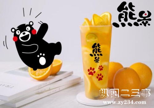 熊景茶3_看图王.jpg