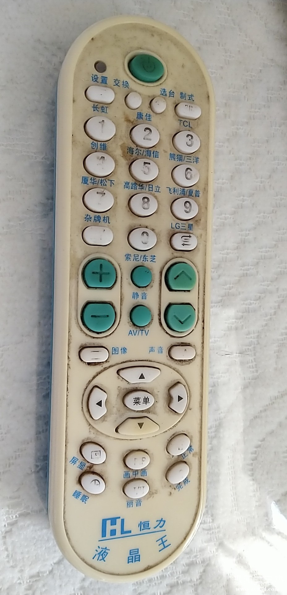 电视机遥控器
