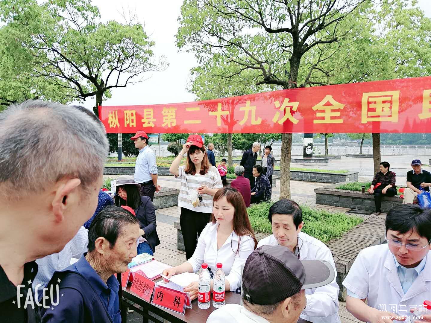 QQ图片20190519142246.jpg