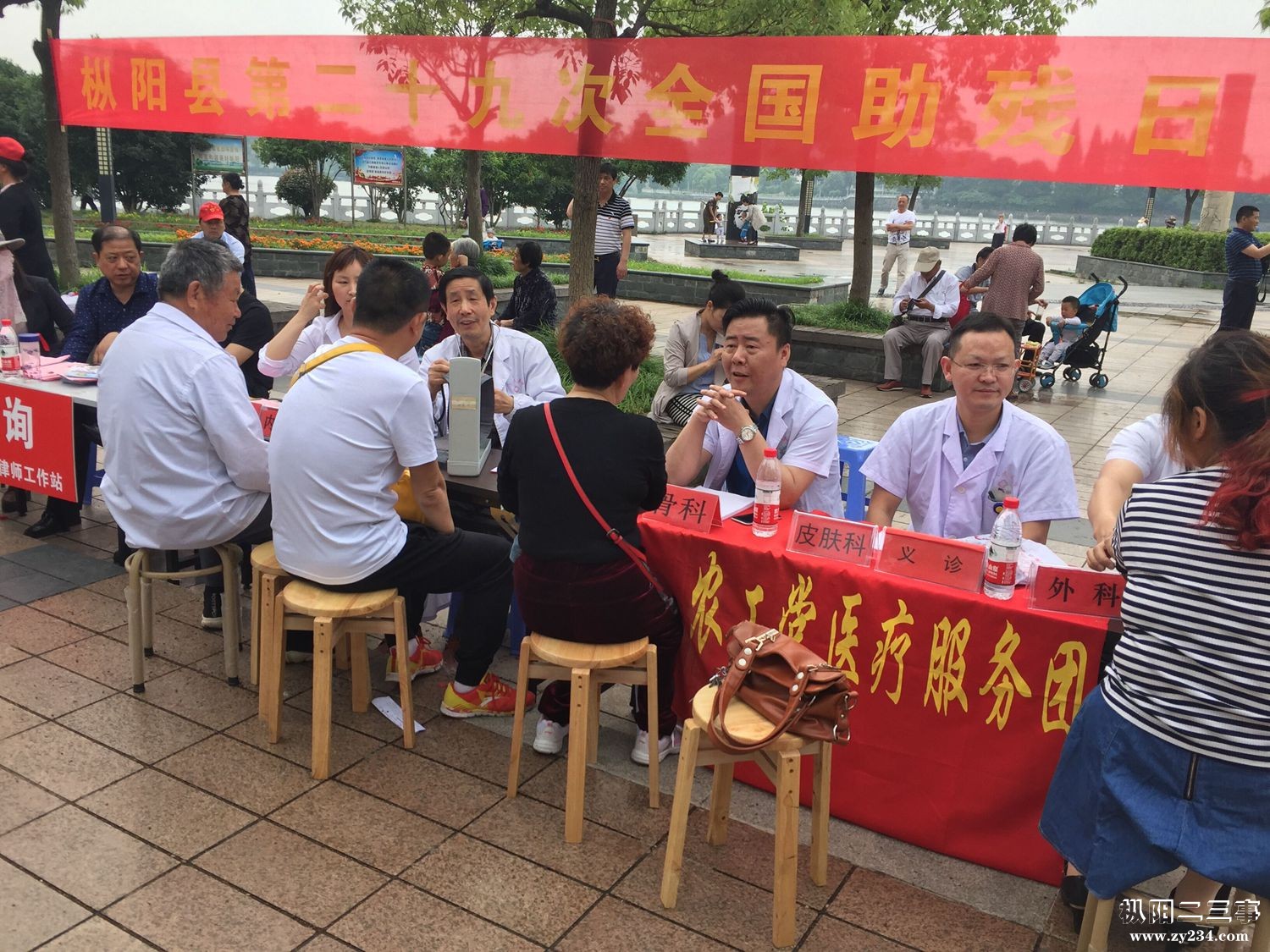 QQ图片20190519142306.jpg