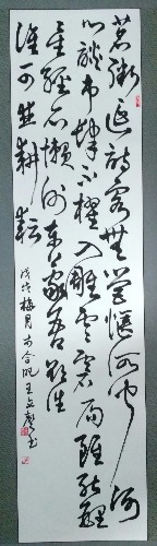 IMG_20190505_174606.jpg