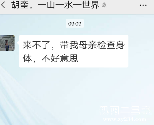 収*O_20190519_125136.png
