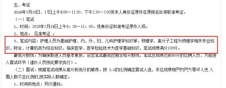 QQ截图20190521094610.jpg