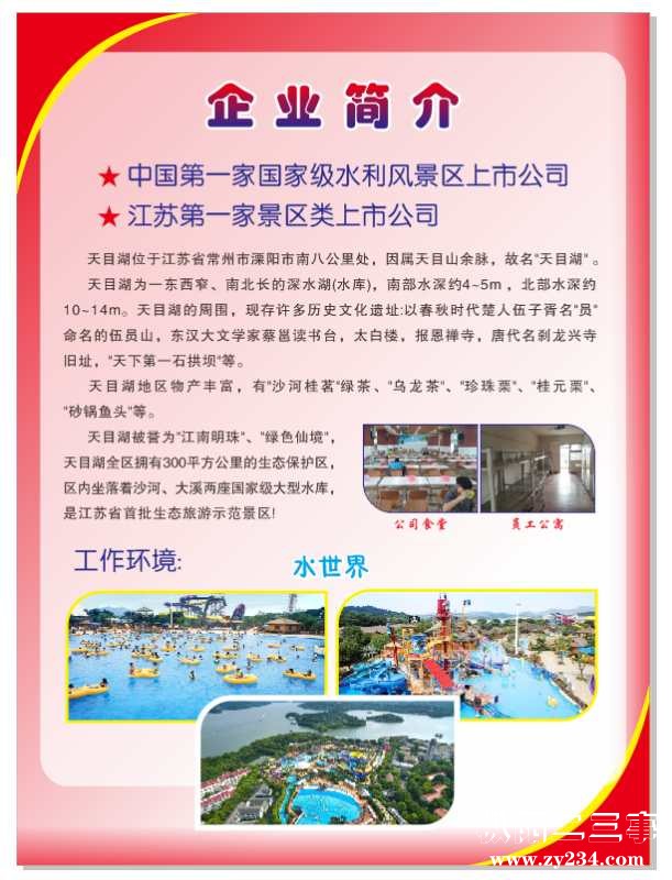 微信图片_20190607102256.jpg