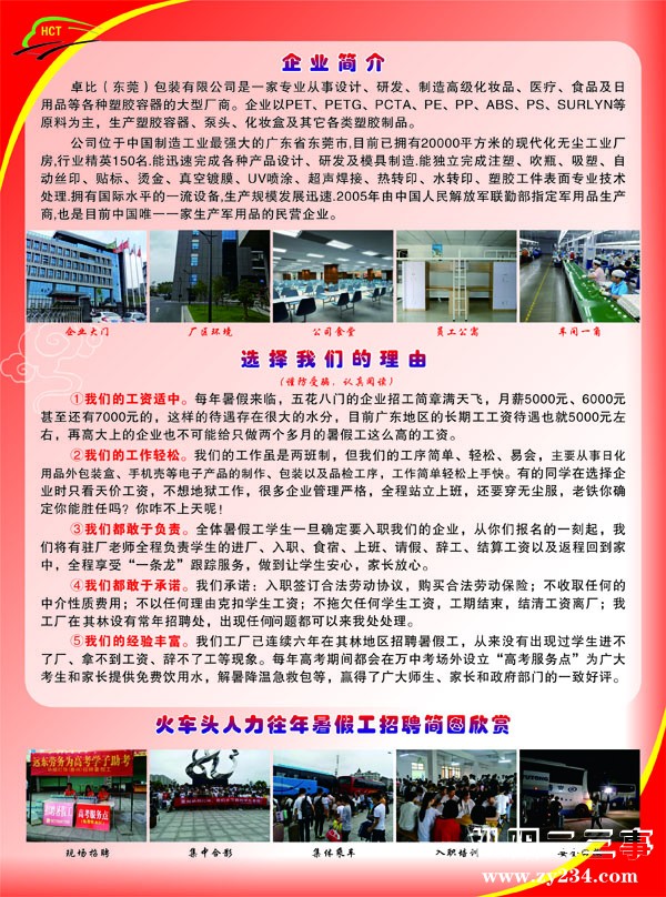 微信图片_20190607102306.jpg