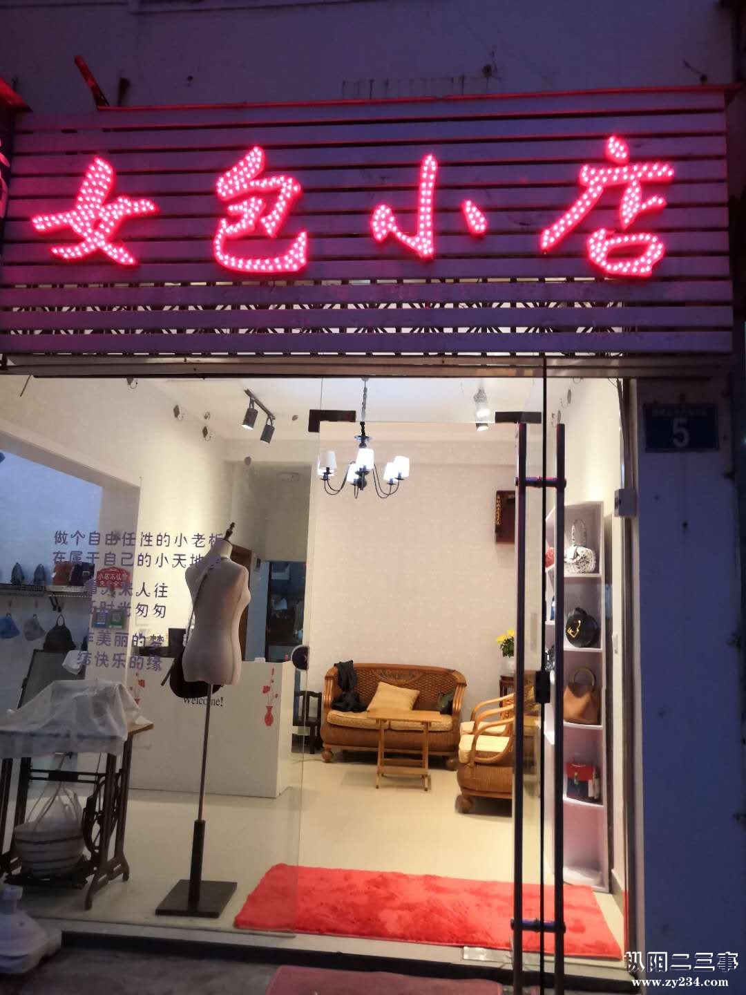 女包小店.jpg